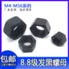 8 Grade 8 high strength blackened hex nut nut GB6170M4M5M6M8M10M12M14M16M18-M56