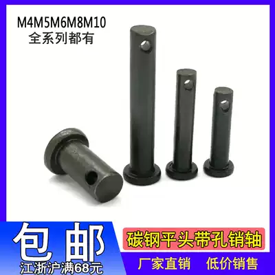 GB882 blackened flat head with hole pin T-pin positioning pin latch M4M5M6M8M10*12-28