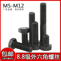 Black 8 8 level hexagon screw external hexagonal bolt M5M6M8M10M12x20x25x30x40x50mm