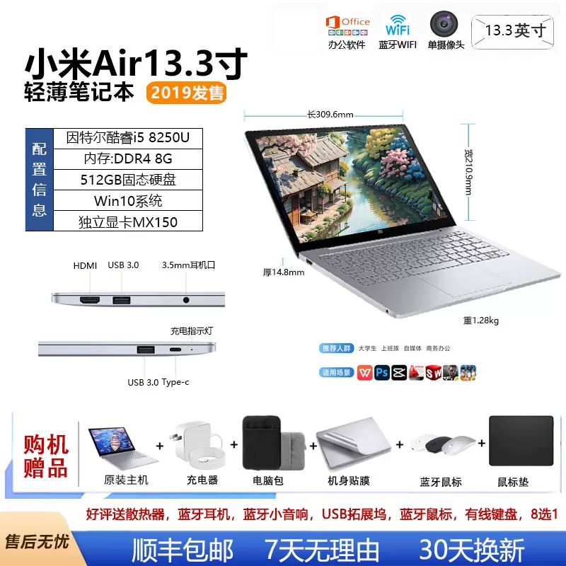 Ноутбук Xiaomi Air (12/13") M3 / i5 / i7, ультратонкий студенческий, 4–16 ГБ, 128–512 ГБ