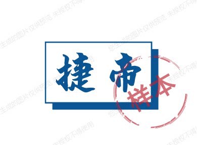 捷帝食品配料的LOGO
