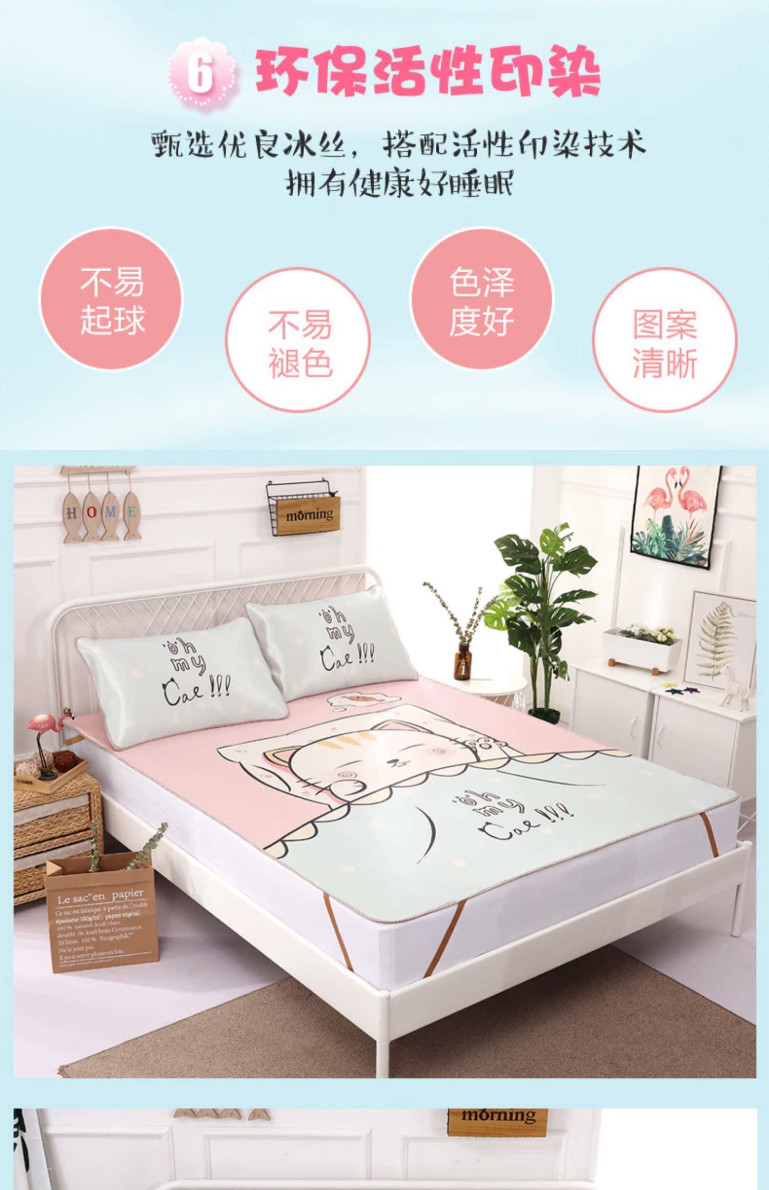 1.8m lớn giường mat phim hoạt hình in mat 0,9 1,5 m ba mảnh lụa băng mùa hè ghế đơn ký túc xá - Thảm mùa hè chiếu tăm tre