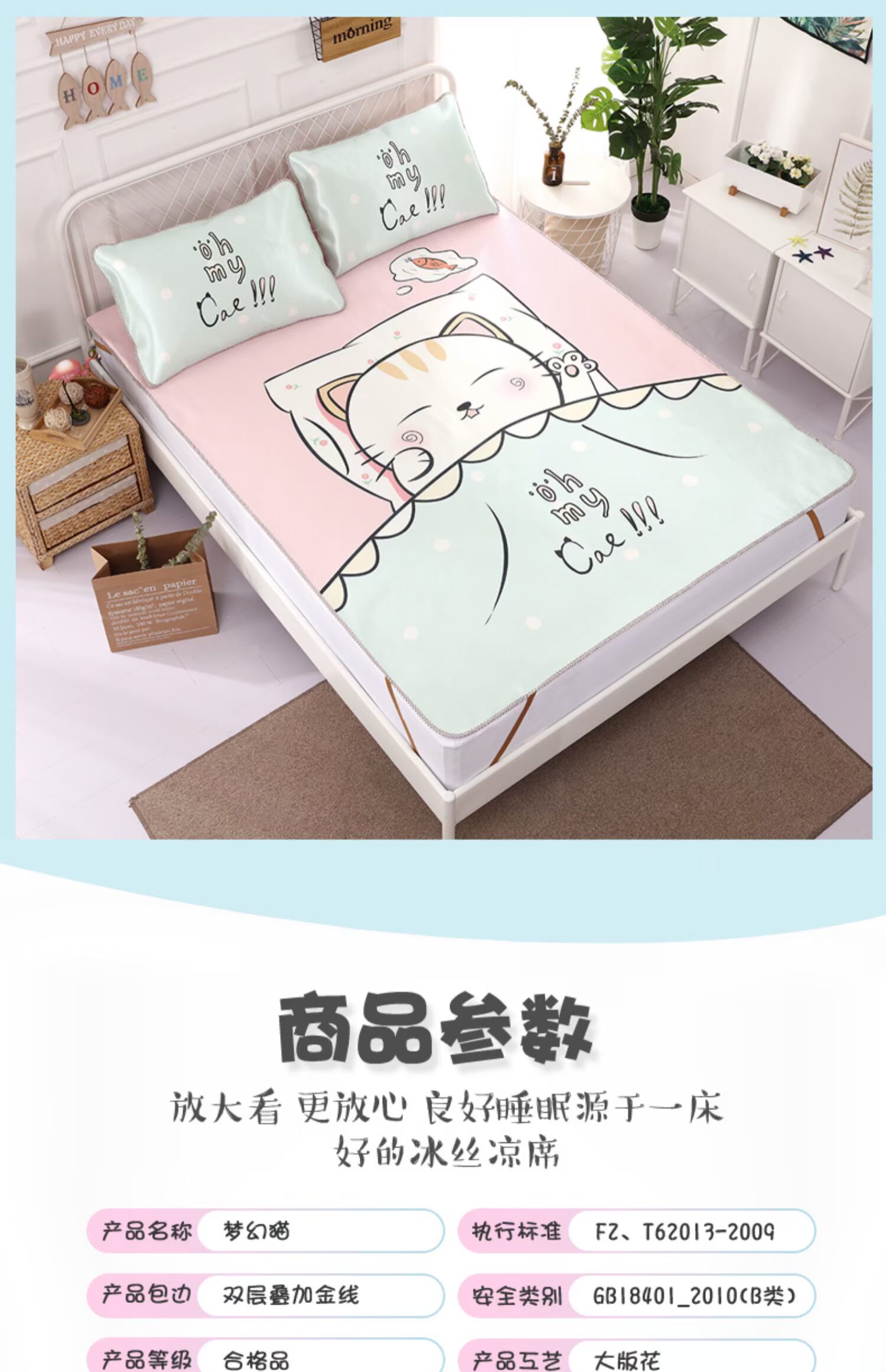 1.8m lớn giường mat phim hoạt hình in mat 0,9 1,5 m ba mảnh lụa băng mùa hè ghế đơn ký túc xá - Thảm mùa hè chiếu tăm tre