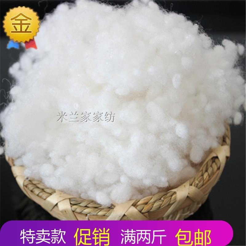 High elastic pearl cotton primary color eco-friendly pearl cotton handmade DIY filling cotton pillow core backrest special cotton