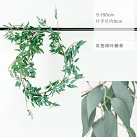 Серая ротан