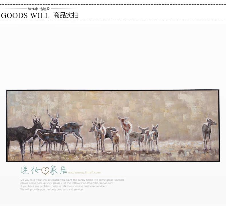 手工油画-抽象鹿_02.jpg