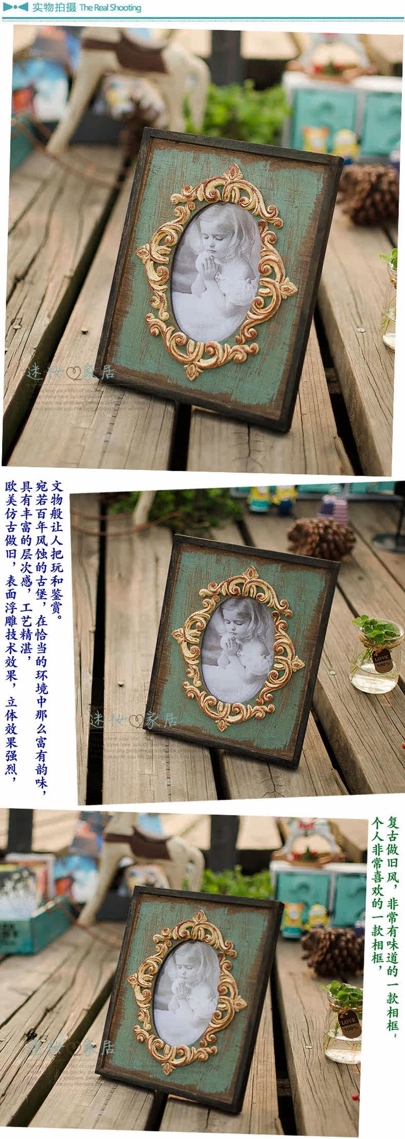 做旧实木相框3