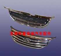 Original factory Chery E3 air intake grille E3 air intake middle net middle fan heater grille assembly large medium net