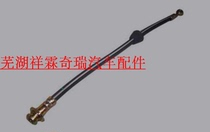 Chery QQ3QQ6A1A3A5 flag cloud 3 FengYun 2 Fengyun V5 flag cloud flag cloud 1 front and rear brake hose tubing