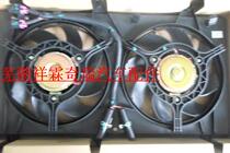 Chery QQ6 electronic fan elegant electronic fan assembly A1M1 X1 M5 electronic fan tank fan
