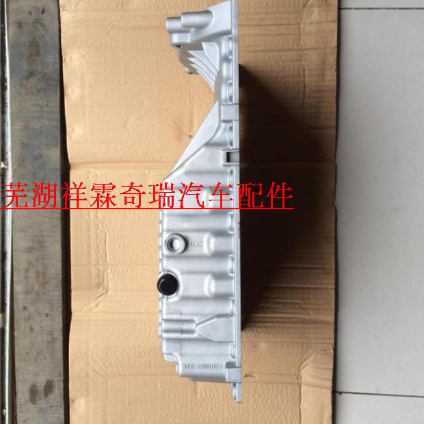 Chery Accessories A5 Rihu Oriental Son V5 Oil Bottom Shell 481484 Mitsubishi Engine Oil Bottom Shell