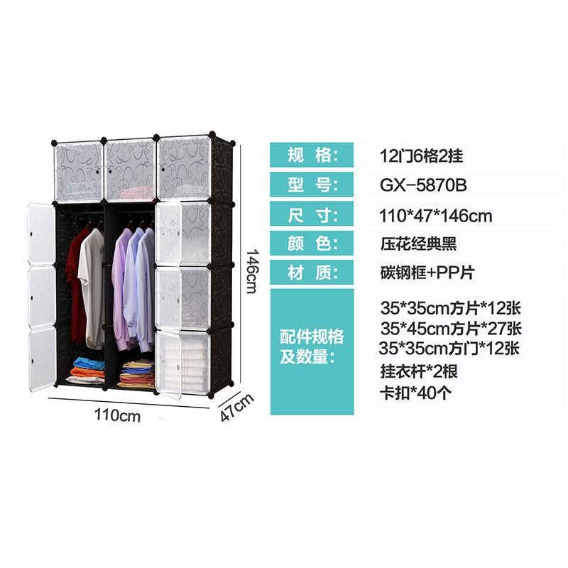 �ļ����������ϳ���ʽ��GX_5870