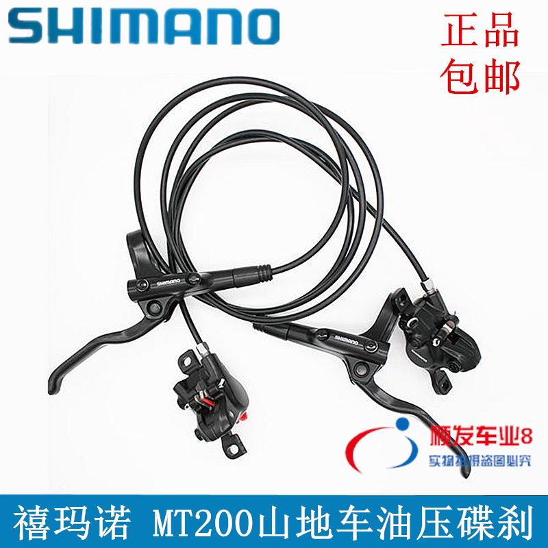 Shimano Mt200 Hydraulic Brake Kit Mountain Folding Bike Hydraulic Brake Disc Brake Caliper Accessories