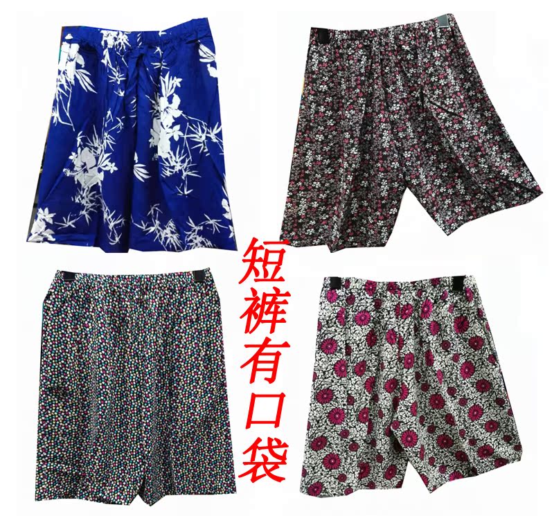 Pantalon pyjama personne âgée - Ref 727796 Image 6