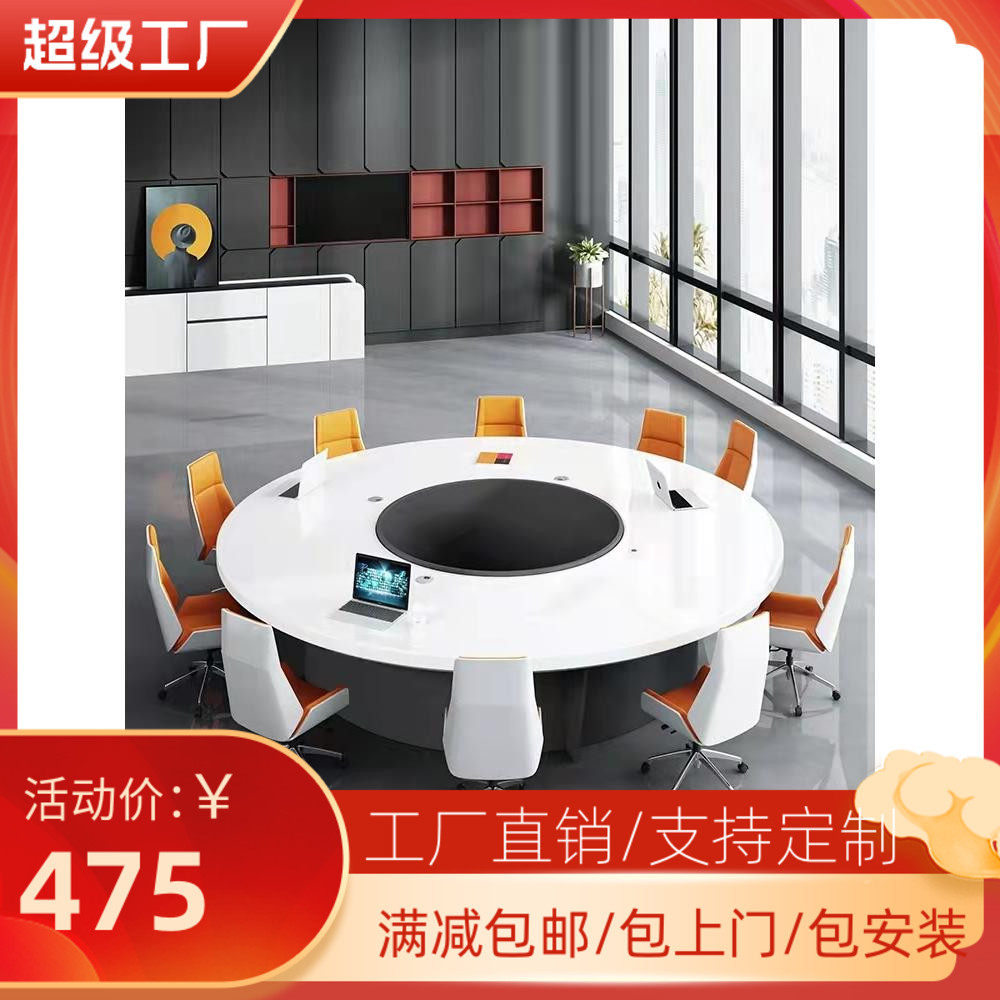 Baking Lacquered Round Conference Table Minimalist Modern Negotiating Table Large Creative White Training Desk Chair Combined Dining Table