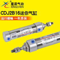 Star pneumatic stainless steel mini mini cylinder CDJ2B16-10 20 30 40 50 60 70 80 