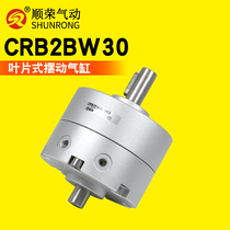 SMC type Shunrong blade rotary cylinder 90 degree CRB2BW10 15 20 30 40-90S180S270 Degree°