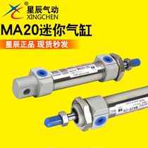 STAR MA20 25 10 20 30 40 50 75 100 200 300 350 400-S Mini Cylinder