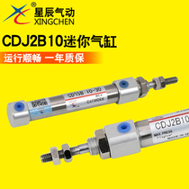 Star stainless steel mini mini cylinder CDJ2B10-10 20 30 40 50 60 70 Model 80SMC