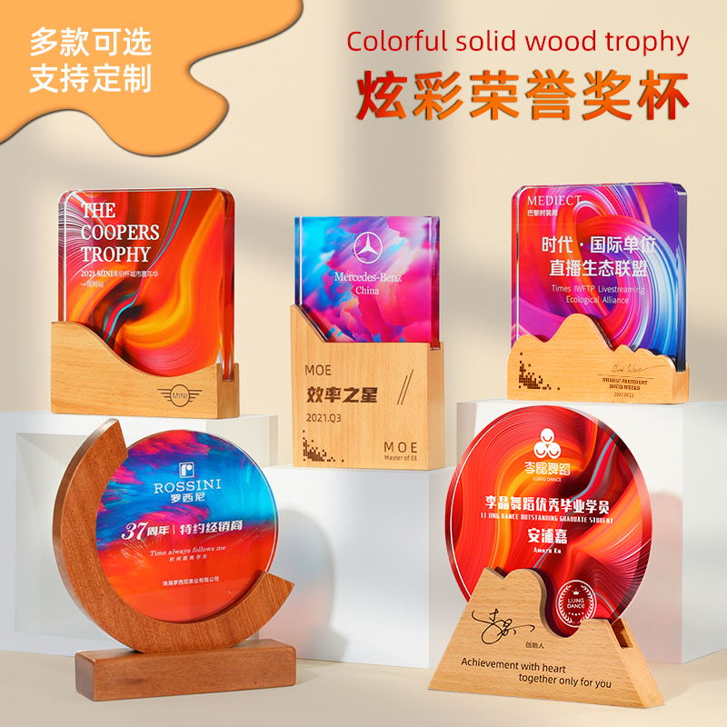Creative color printing crystal trophy custom-made solid wood high-end atmosphere annual meeting awards souvenir medal custom