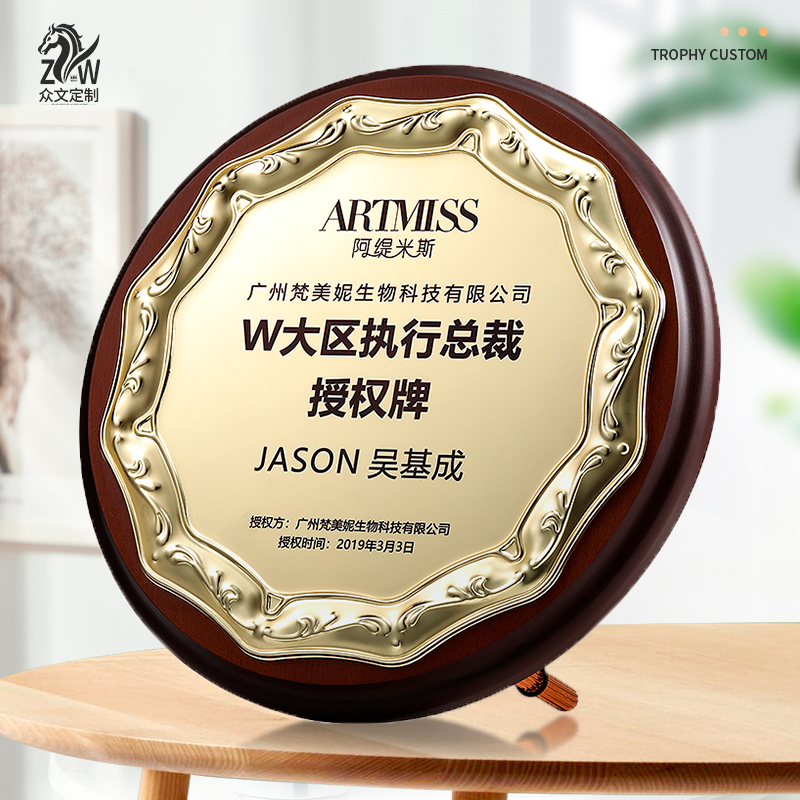Medal custom set up for authorization cards Honours Plaque Gold Leaf Wood Production Wooden metal Awards Medals Recognition Plaque