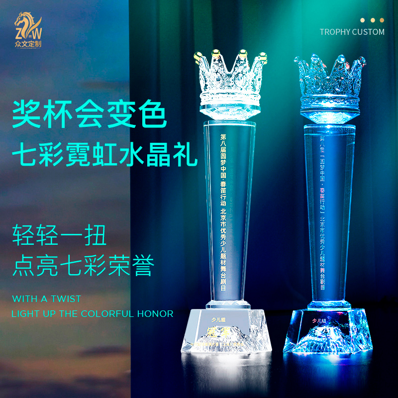 Crystal Trophy Custom Creative Crown Trophy Set For Lettering Competition Awards Honors The Best Girlfriend Trophy