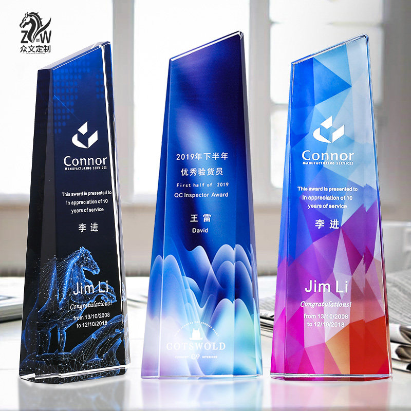 Creative Crystal Film Trophy Support Pattern Customization Do Annual Meeting Commendation Honor Award Trophy Free Lettering