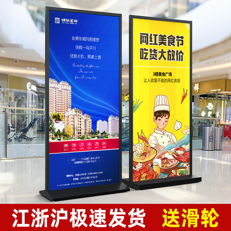 Liping display rack 80x180 vertical floor-to-ceiling poster shelf roll-up display stand advertising water sign indicating stand