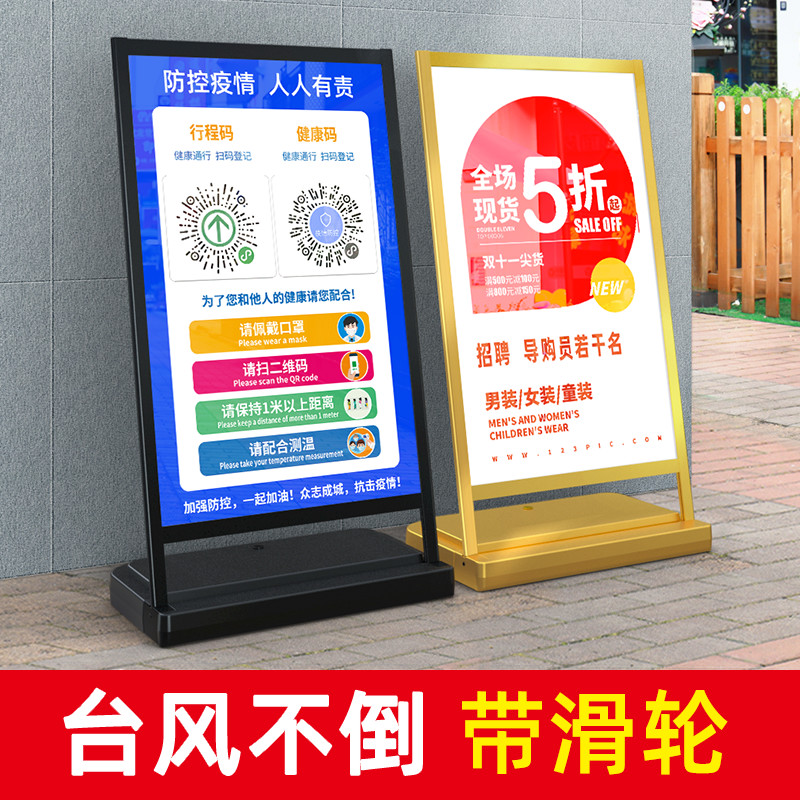 Outdoor Windproof Poster Racks Billboard Doorway Billboards Advertising Rack Standing Floor Standing Signs Recruitment Exhibition Racks