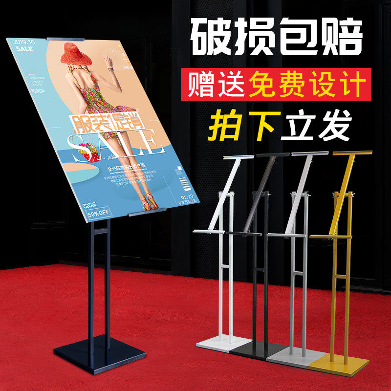 Kt board display stand Vertical floor-standing poster shelf Easy-to-pull billboard display stand Display board bracket custom production