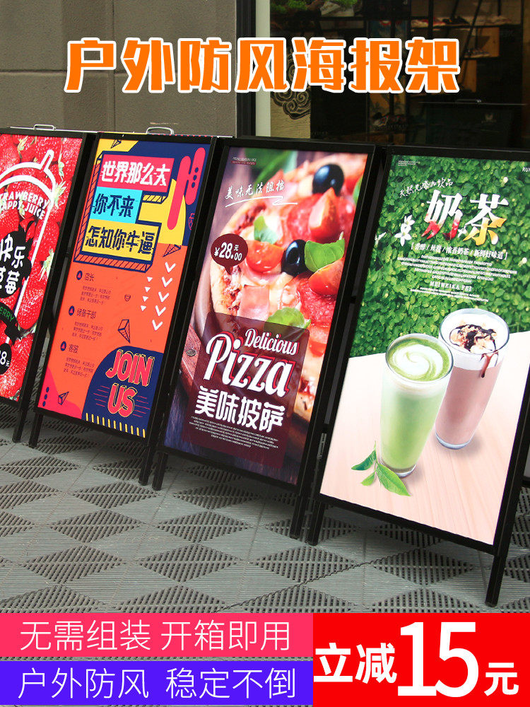 Billboard display stand Outdoor windproof double-sided poster stand kt board display stand Vertical floor-to-ceiling type A promotional display board