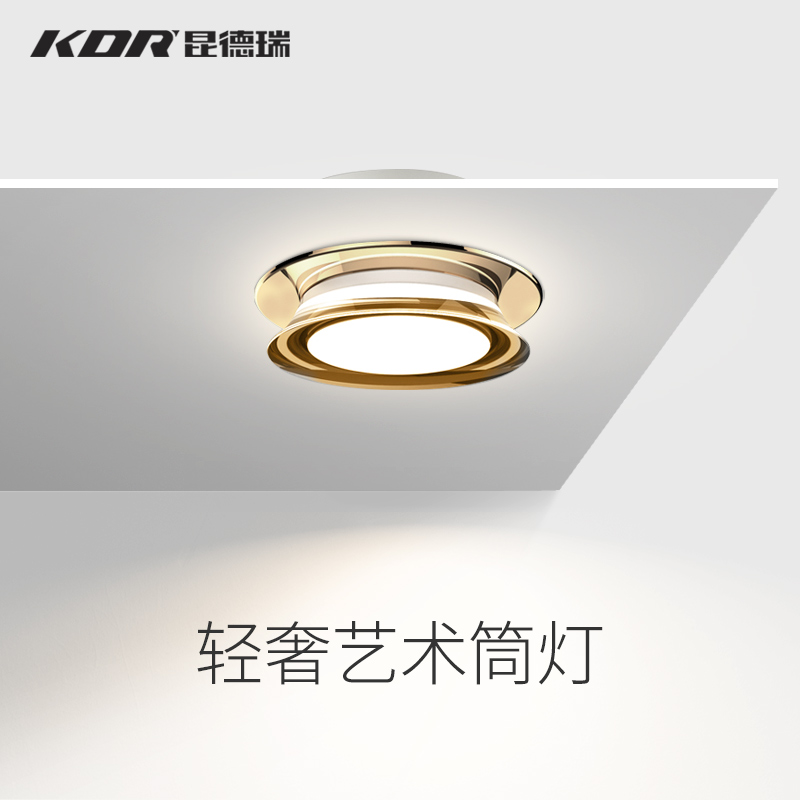 Downlight led aisle corridor embedded light luxury household hole lamp entryway suspension ceiling decorative gold spotlight ceiling light