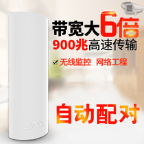 Hard Kung Fu Elevator Monitor Wireless Bridge 1 3 5km Point to Point Multiple Outdoor 5 8G Gigabit WiFi