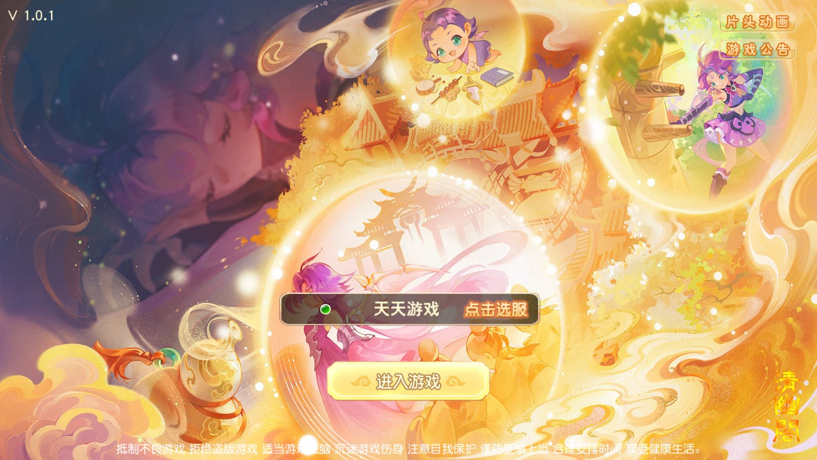 紫禁之巅(邀请码A888)