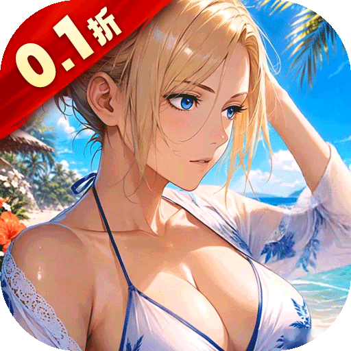 我的英雄之路（0.1折自由之翼）