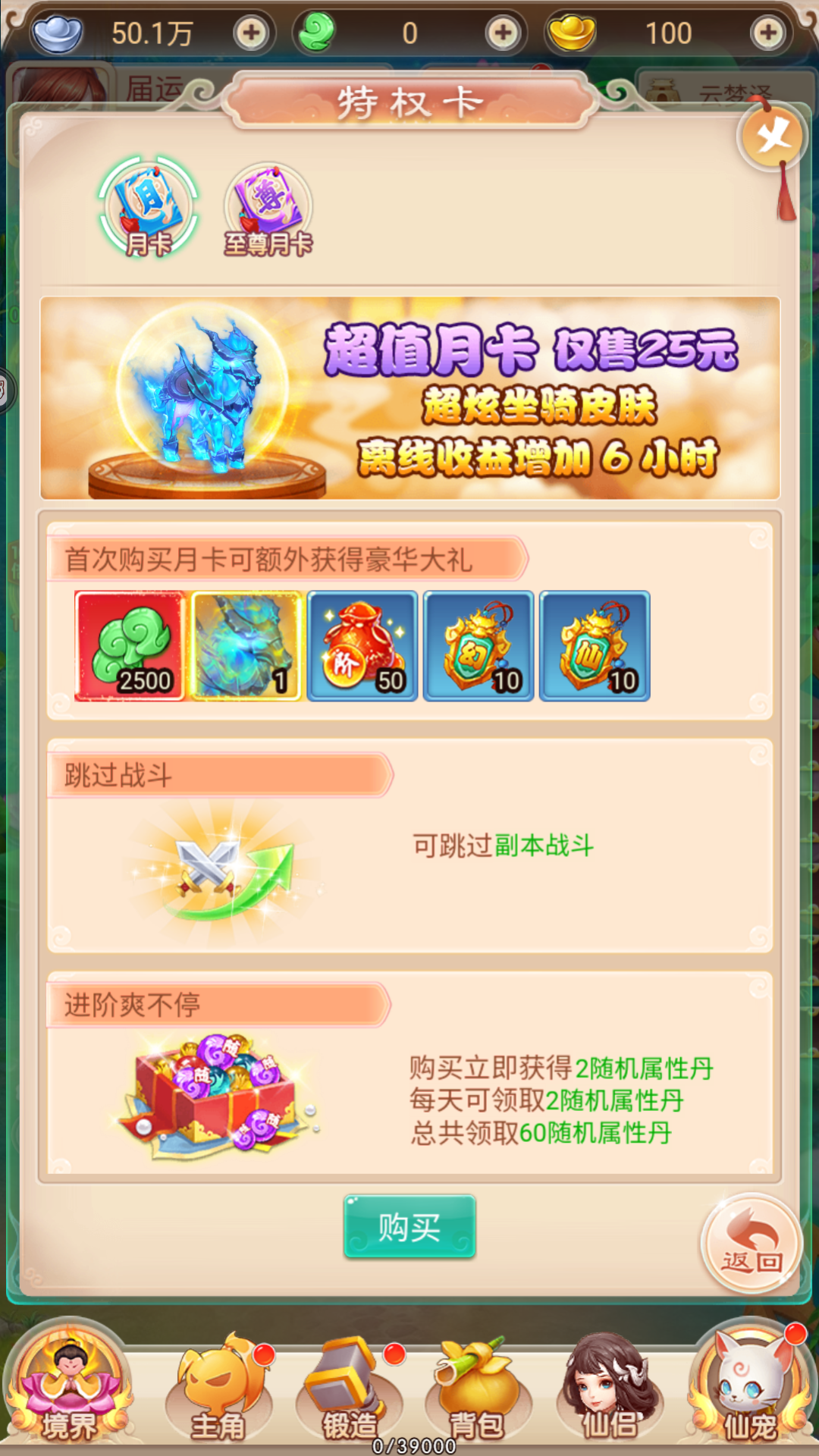 https://img.alicdn.com/imgextra/i1/1666538558/O1CN01BRCBPT2D5ccyvIcQA_!!1666538558.png