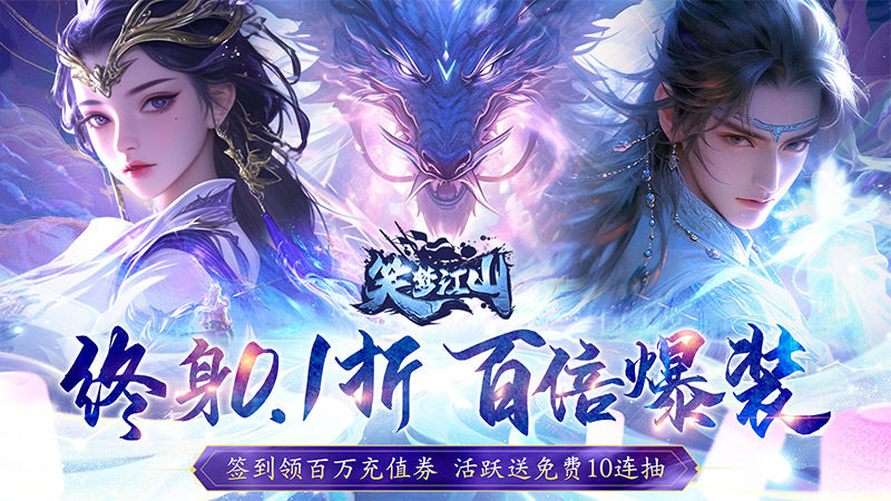首发限时50%天命狂欢活动10.15-10.19