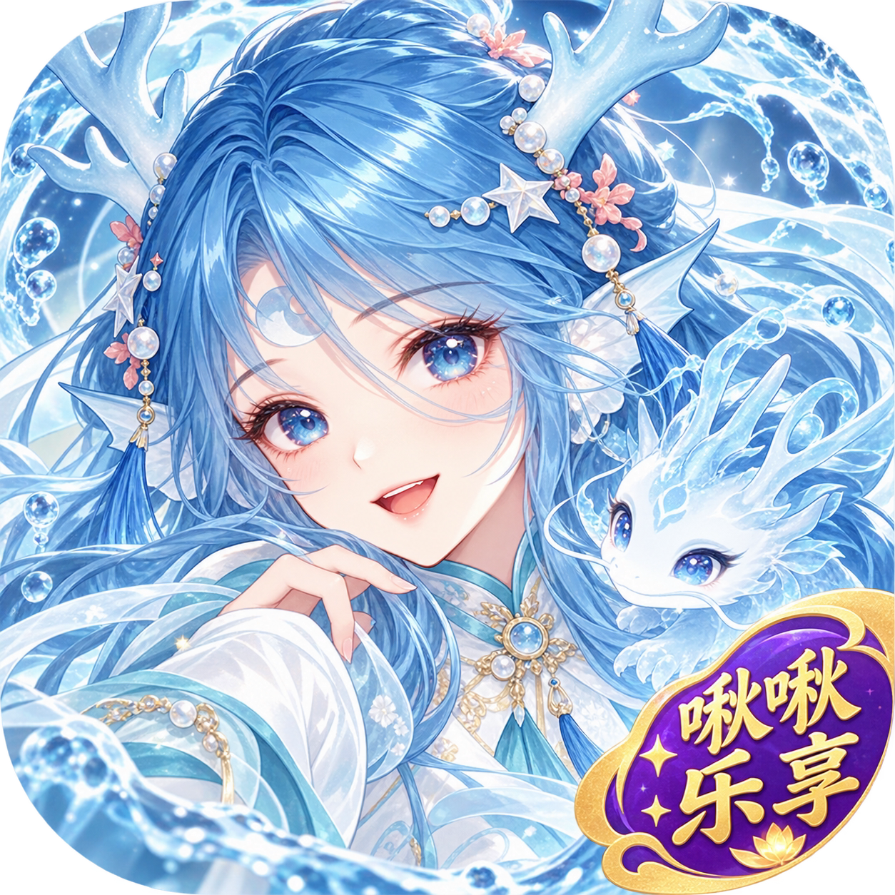 长安幻想（邀请码AAA1）