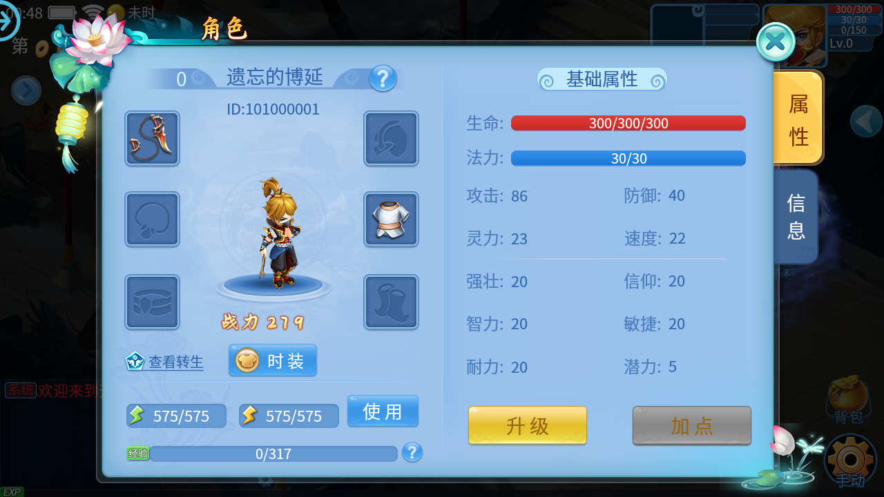 Screenshot_20221123-004903.png