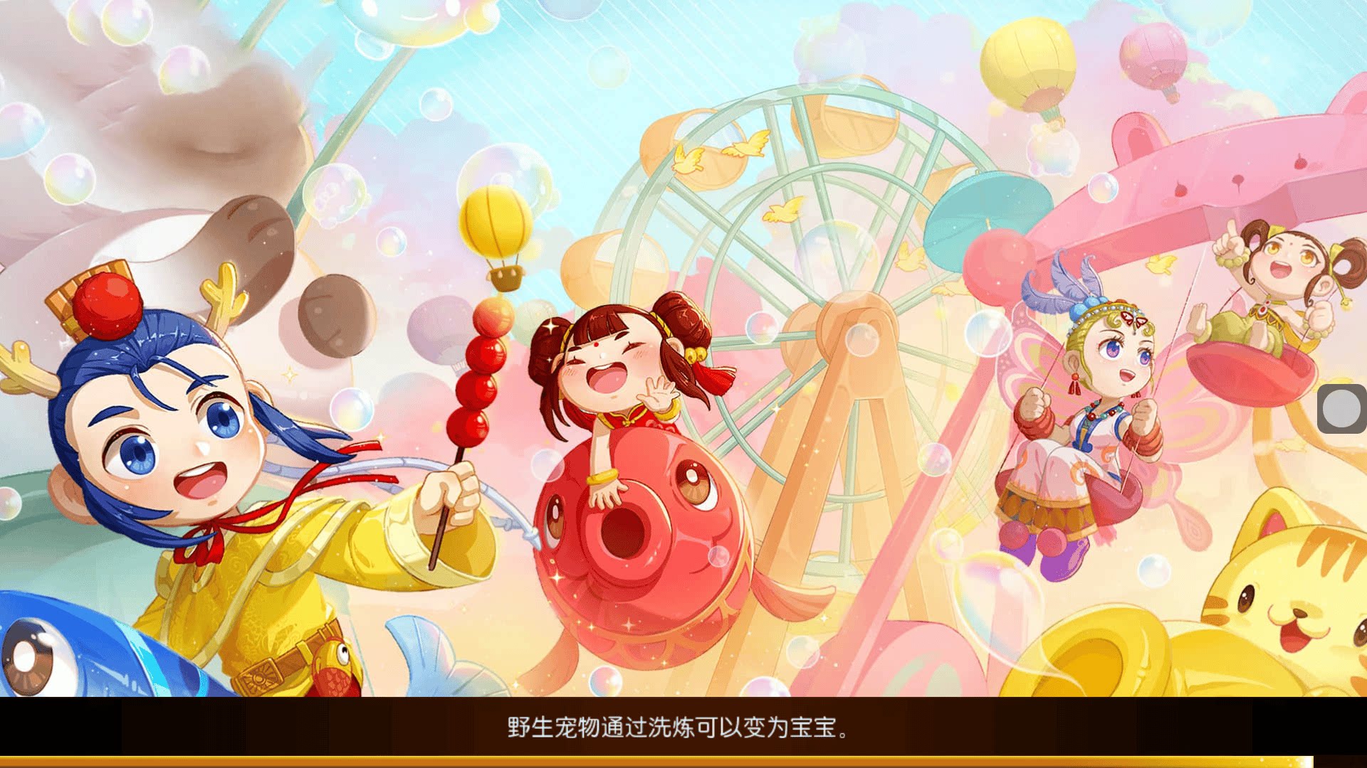 强盗西游（外部注册邀请码12345）