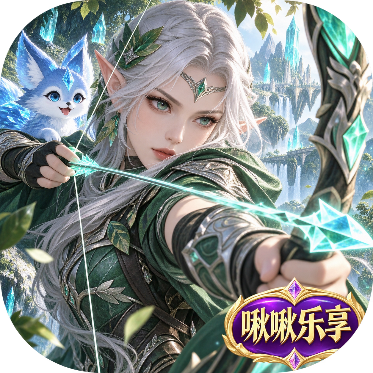 精灵猎人（魔晶大陆GM版）