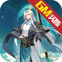 海魂少女（玄天宝藏GM版）