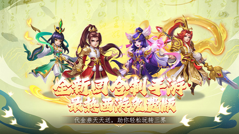 永久累充活动