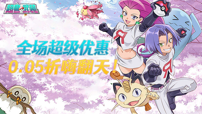亲爱的玩家们：