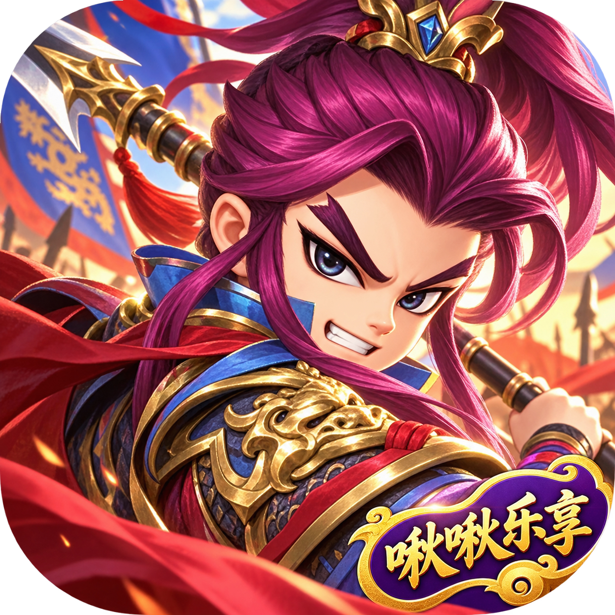 魏蜀吴