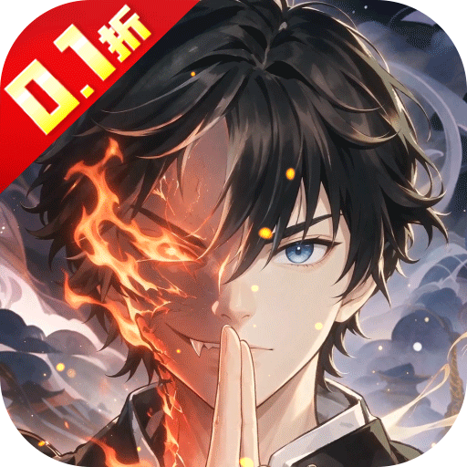 侠侣天下（0.1折你的江湖）H5