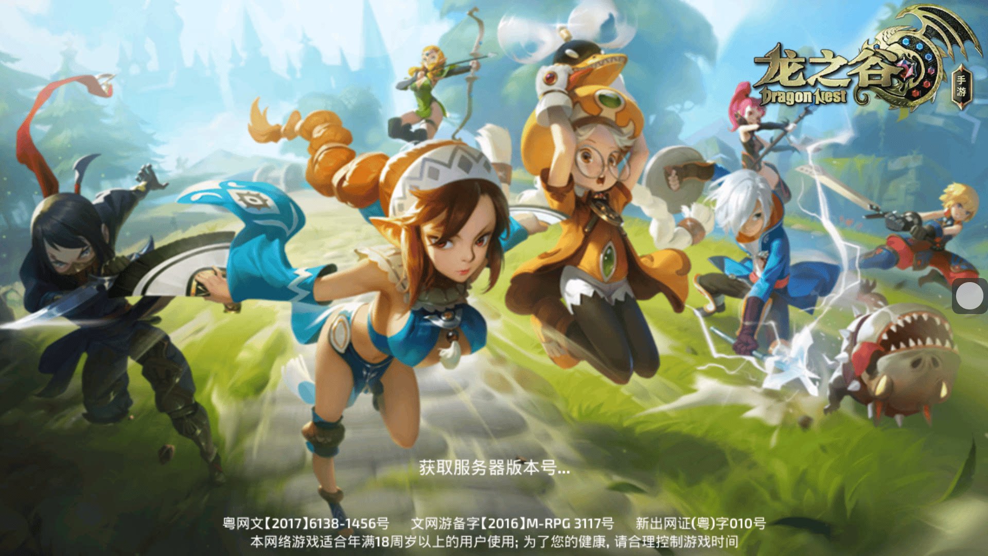 符文龙(外部注册)