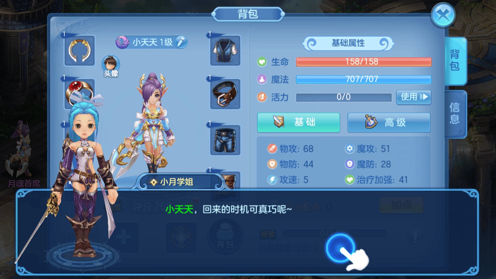 清风灵梦(外部注册)