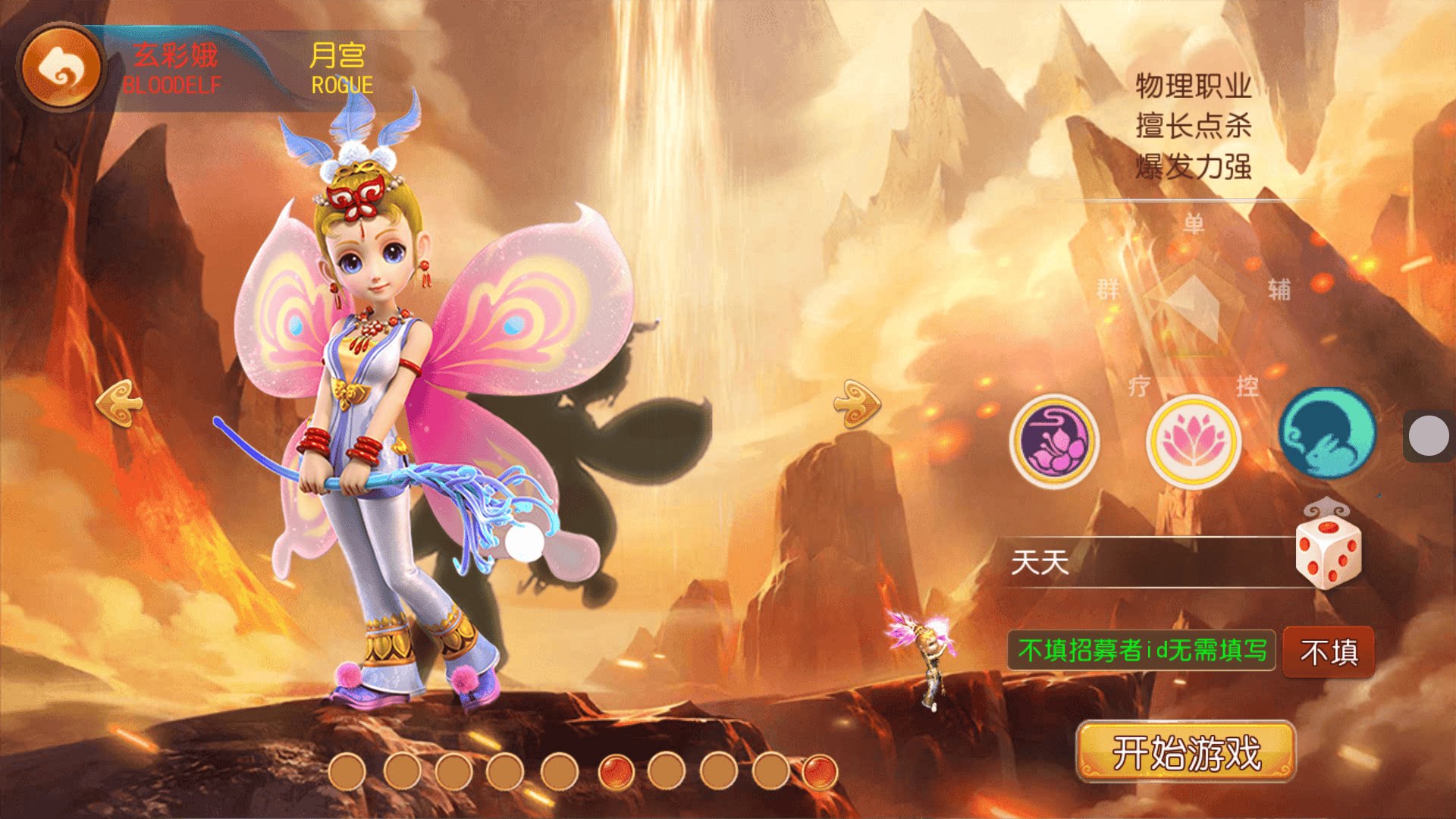 强盗西游（外部注册邀请码12345）