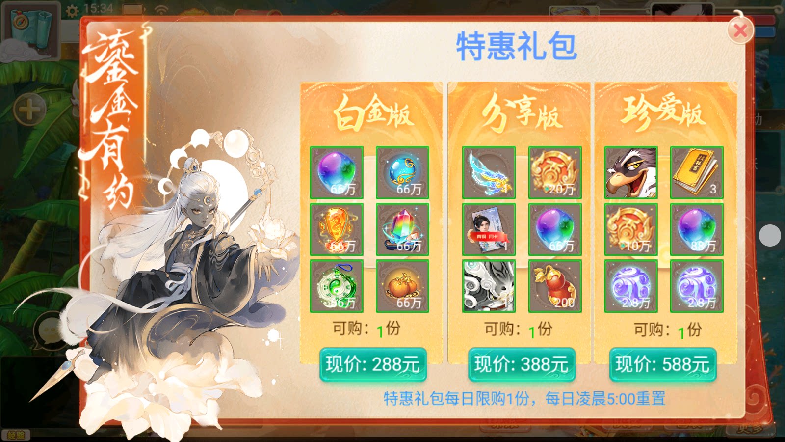 武耀君临（邀请码88888）